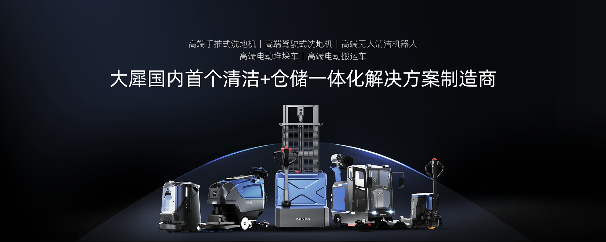 品质仪器，助力每一项研究