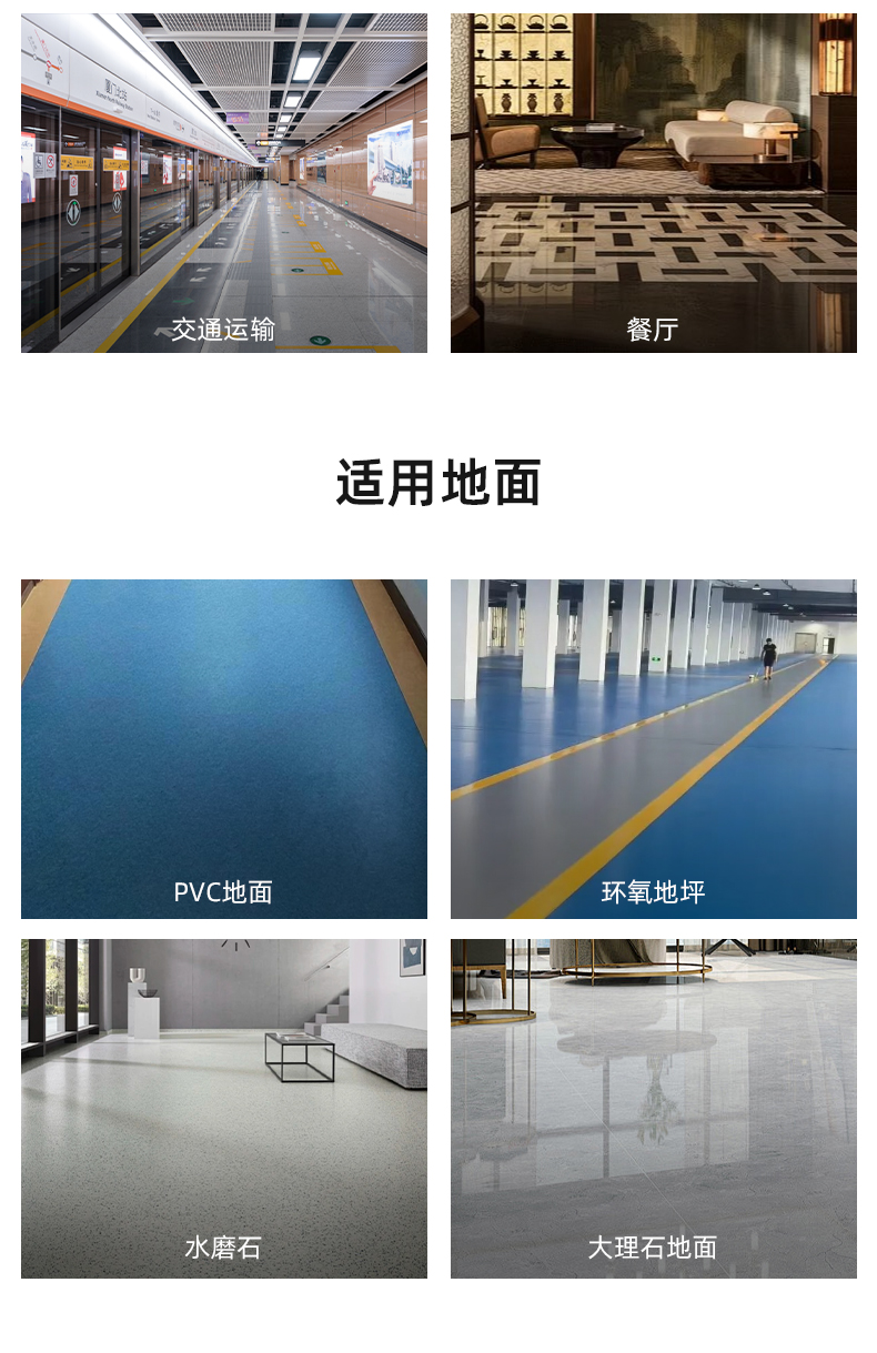 大犀SE-XH01手推式洗地机(图8)
