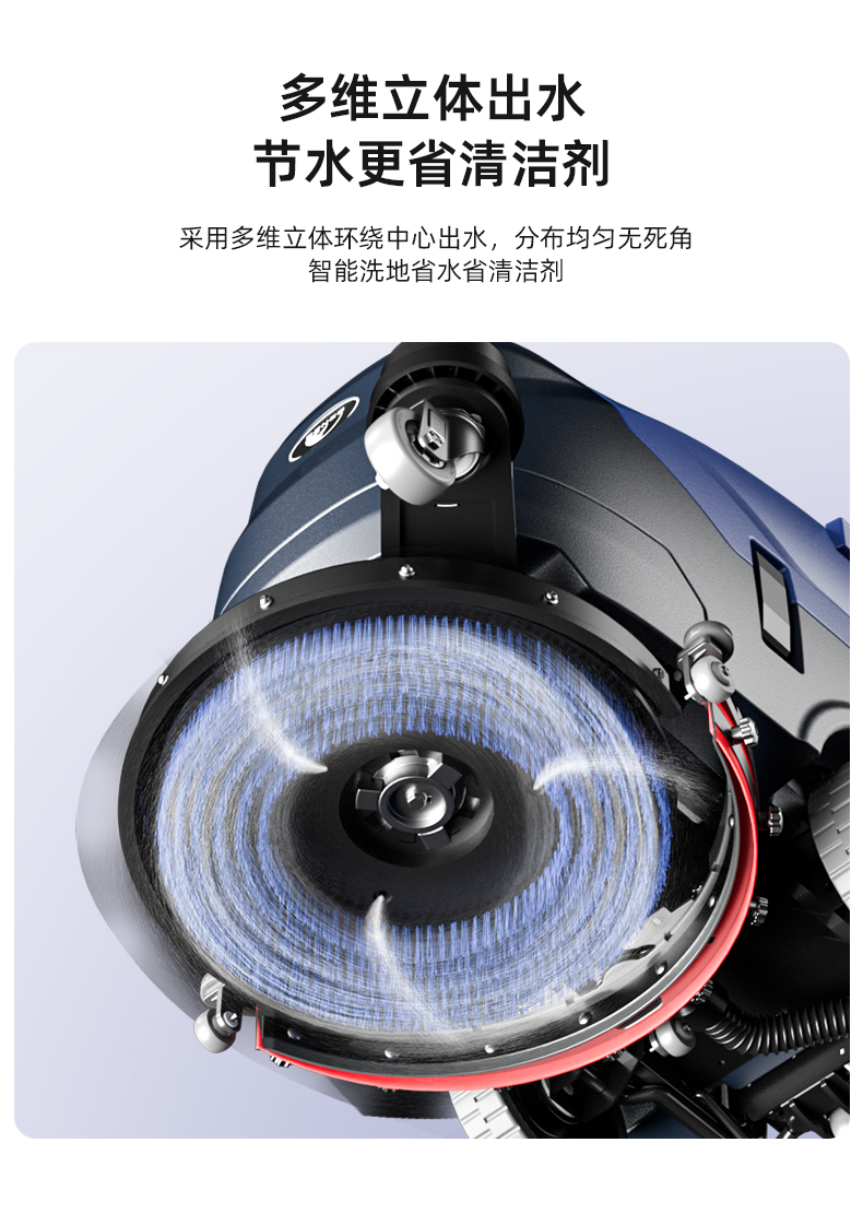 大犀SE-XH01手推式洗地机(图5)