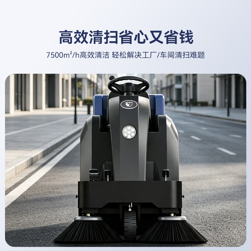 大犀SE-SD04驾驶式扫地机|重塑大面积工商业清洁新标准(图1)