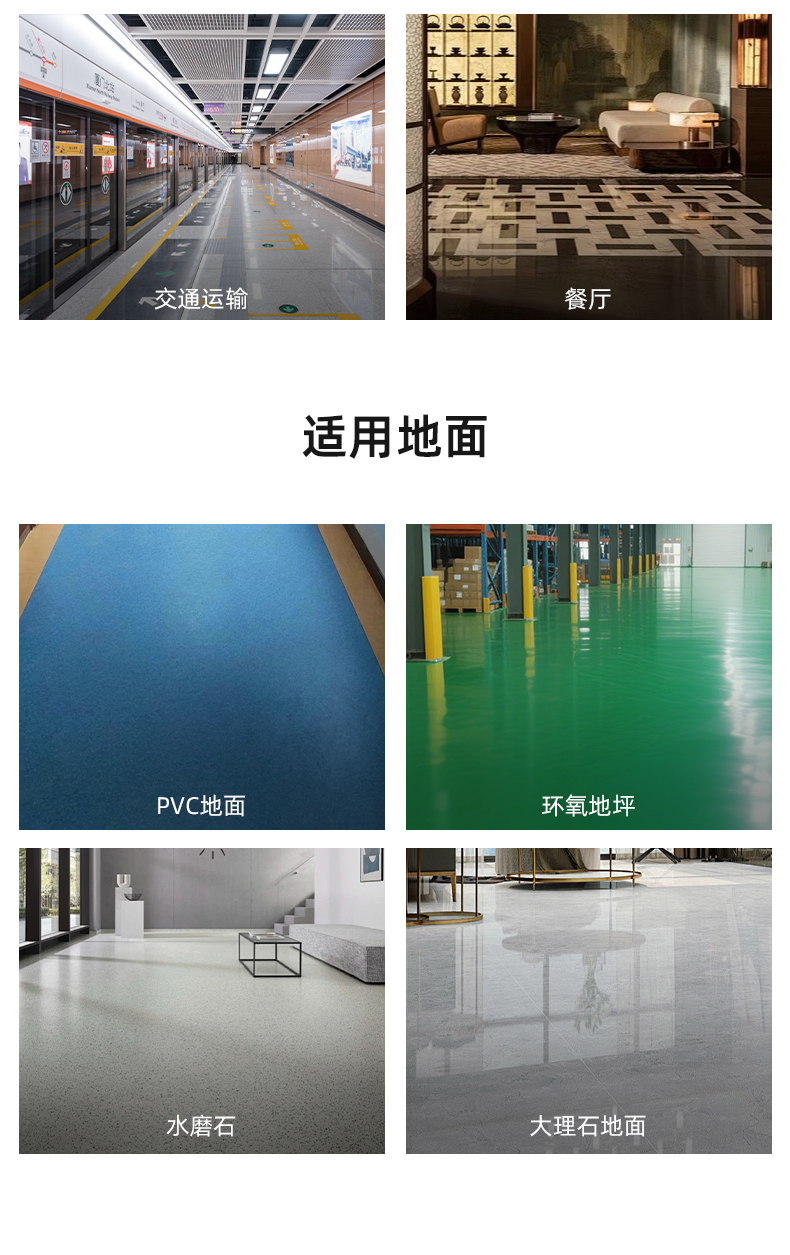 大犀SE-XD10驾驶式洗地机(图9)