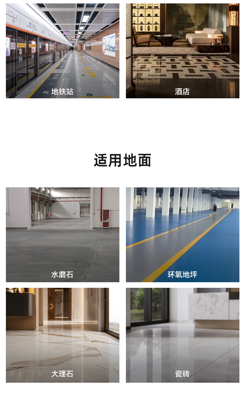 大犀SE-MD08驾驶式洗地机(图9)