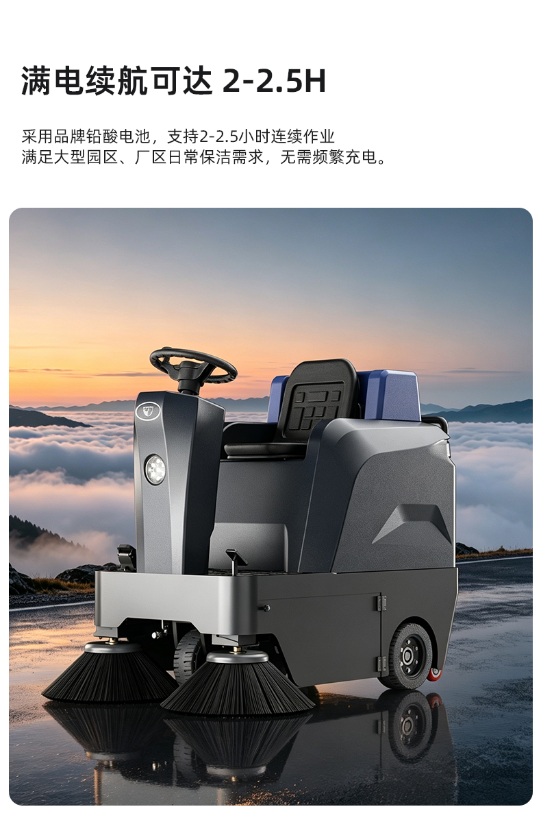 大犀SE-SD04驾驶式扫地机(图9)
