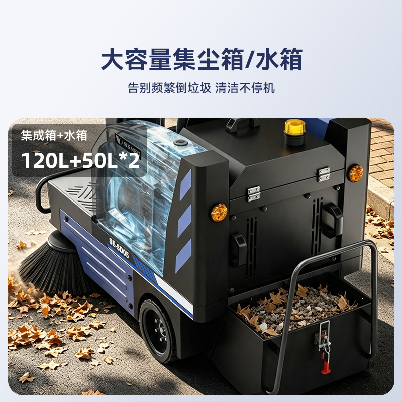 大犀SE-SD05驾驶式扫地机