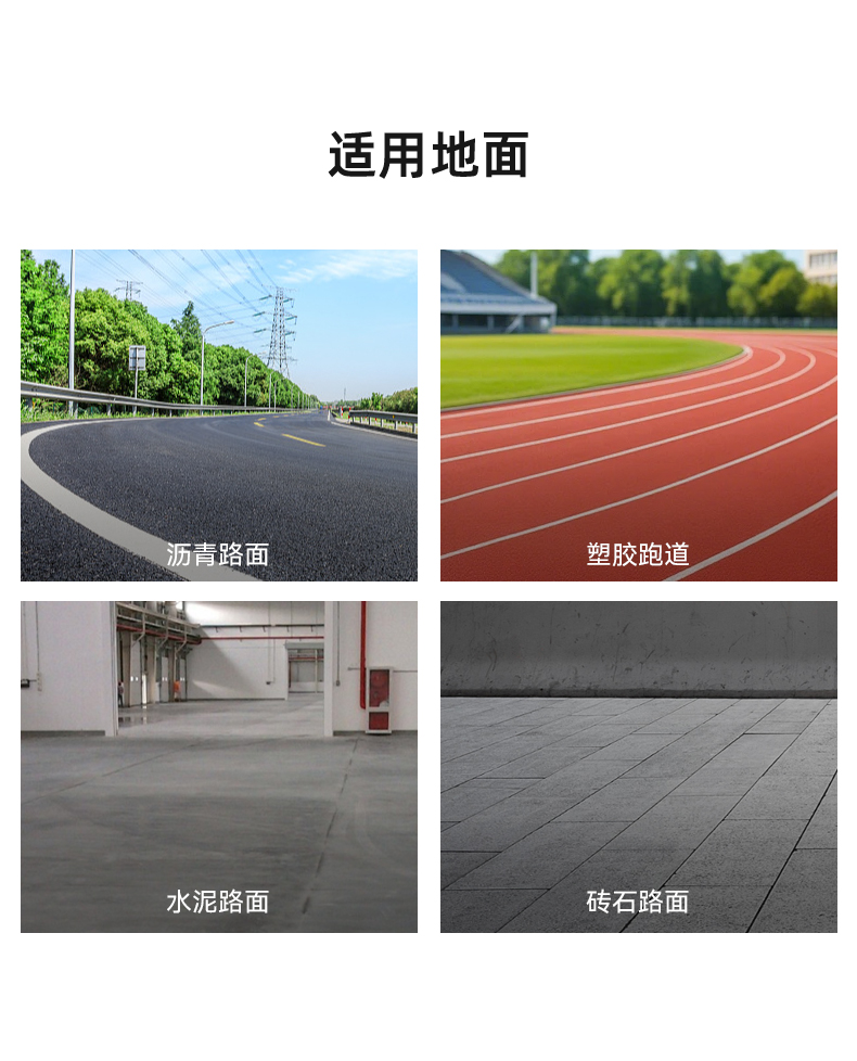 大犀SE-SD05驾驶式扫地机(图11)