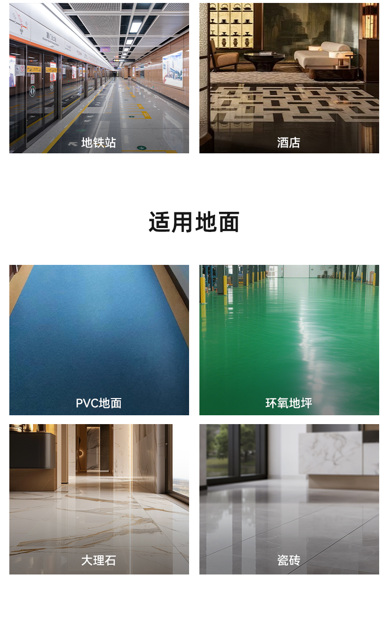 大犀SE-XD05单双刷驾驶式洗地机(图8)