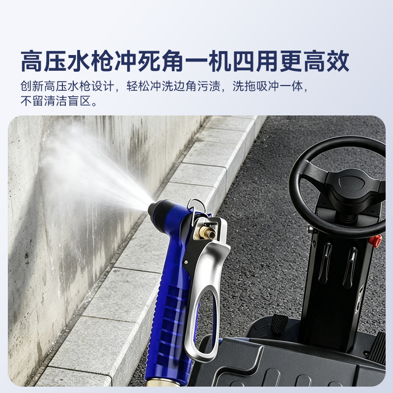 大犀SE-XD05单双刷驾驶式洗地机