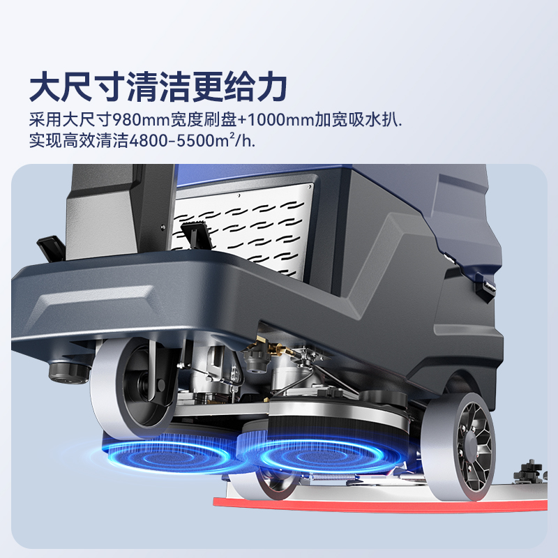 大犀SE-XD05单双刷驾驶式洗地机