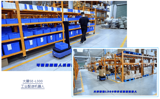 产线不停，物流不能拖后腿｜大犀 SE-L300 工业配送机器人，破解工厂物料搬运系统困局(图2)