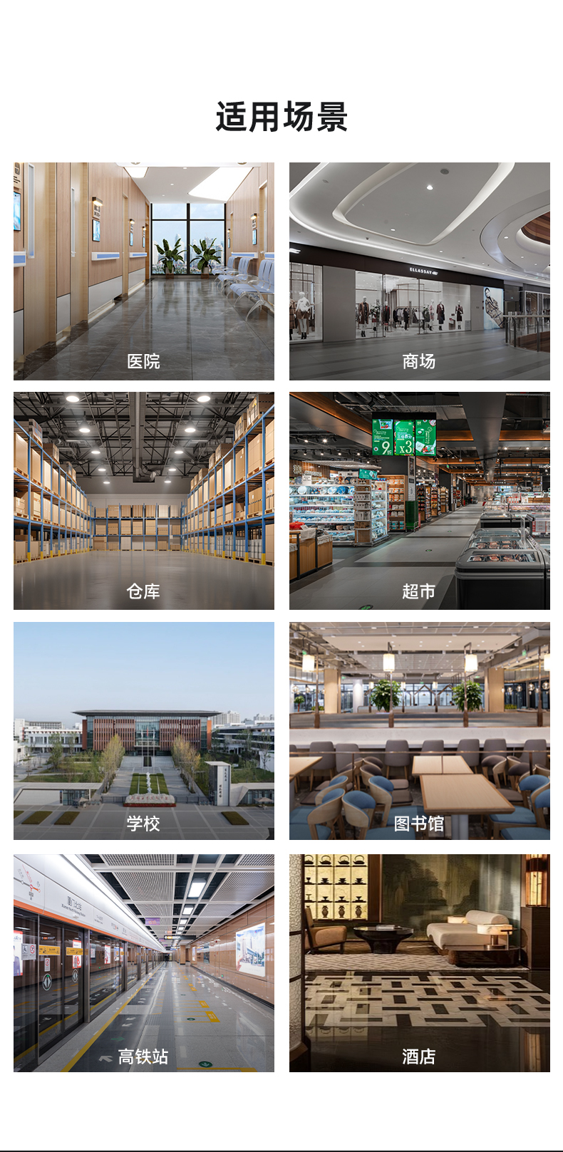 大犀 SE‑L300 工业搬运机器人(图7)