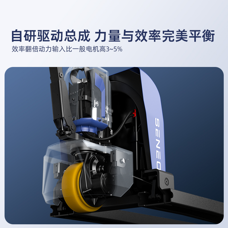 大犀HPWE-1503电动搬运叉车