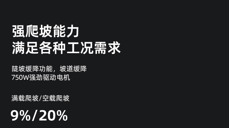 大犀HPWE-1503电动搬运叉车(图7)