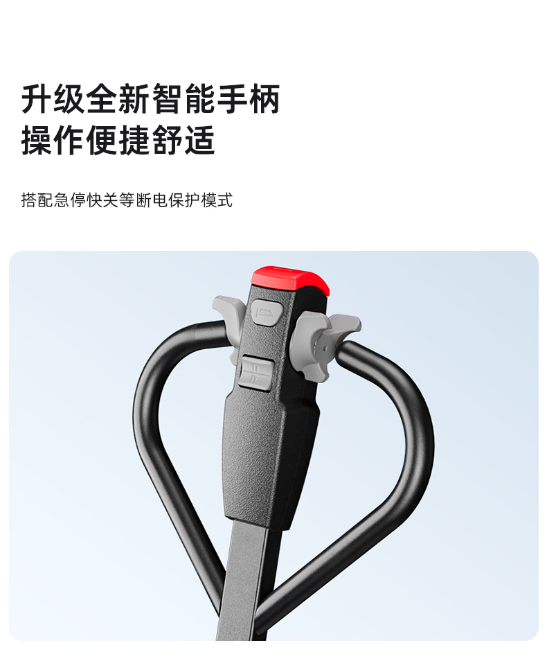 大犀HPWE-1503电动搬运叉车(图9)