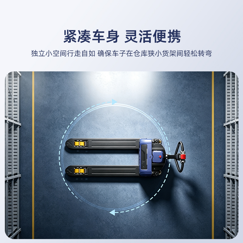大犀HPWE-1504电动搬运车