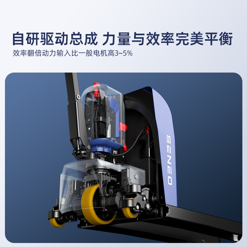 大犀HPWE-1504电动搬运车