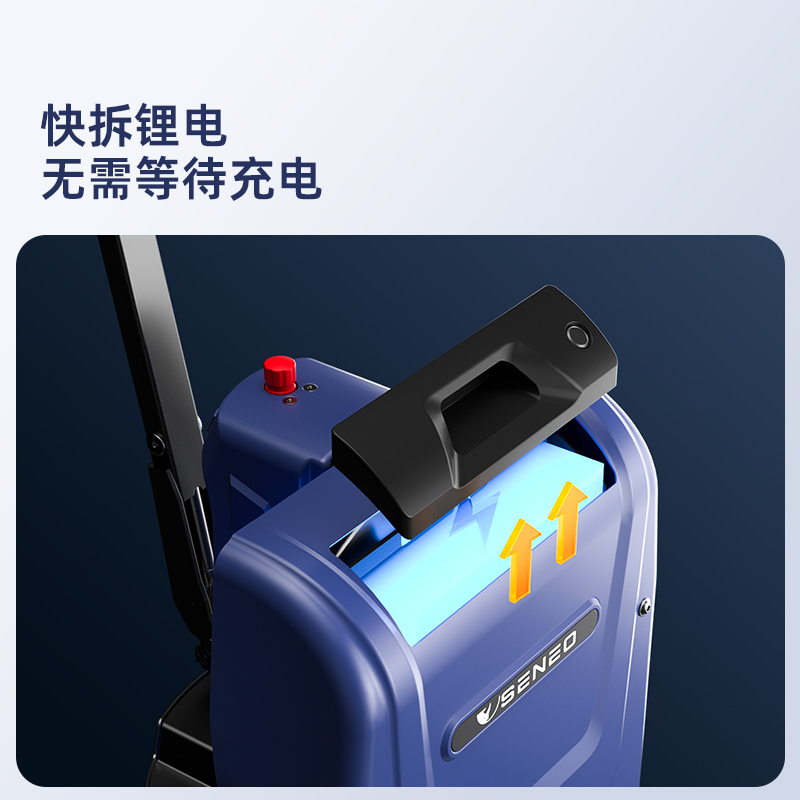 大犀HPWE-1504电动搬运车