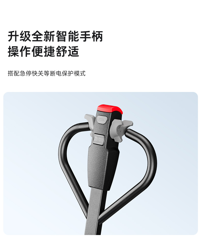 大犀HPWE-1504电动搬运车(图14)