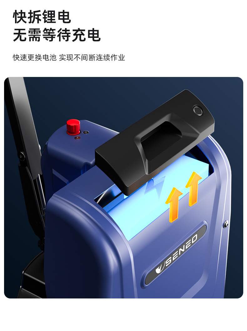 大犀HPWE-1504电动搬运车(图15)
