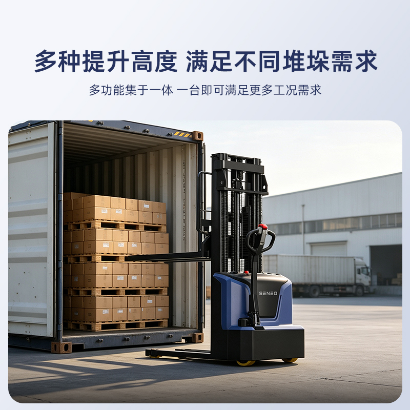 大犀HSWE-1502半电动堆高车