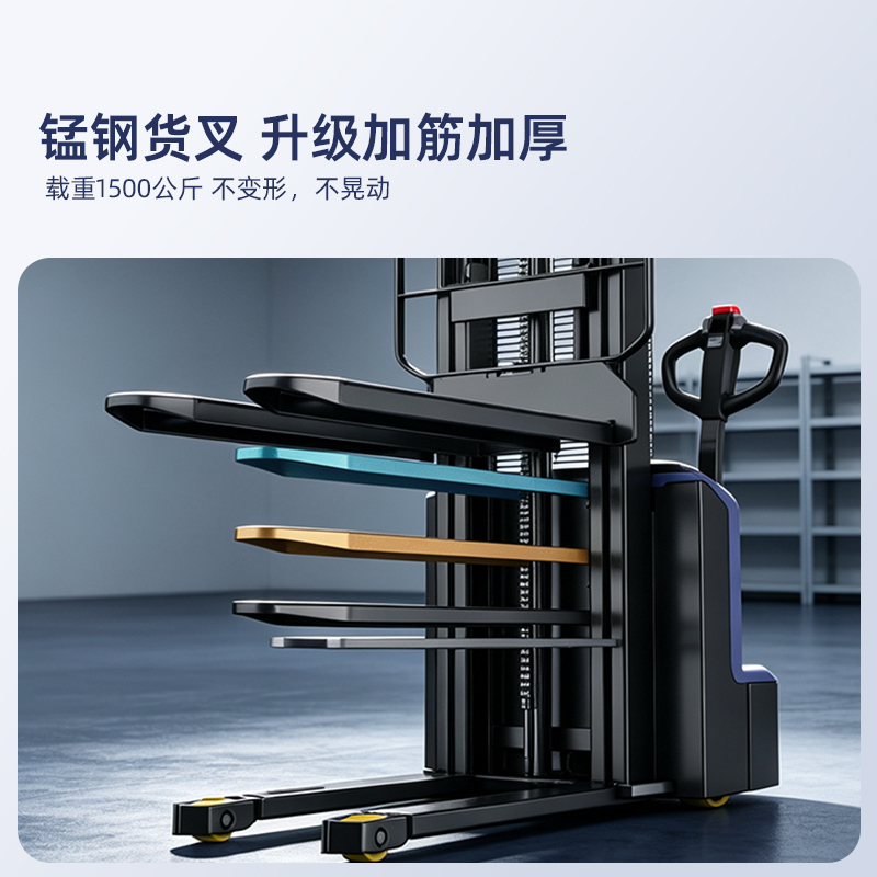 大犀HSWE-1502半电动堆高车
