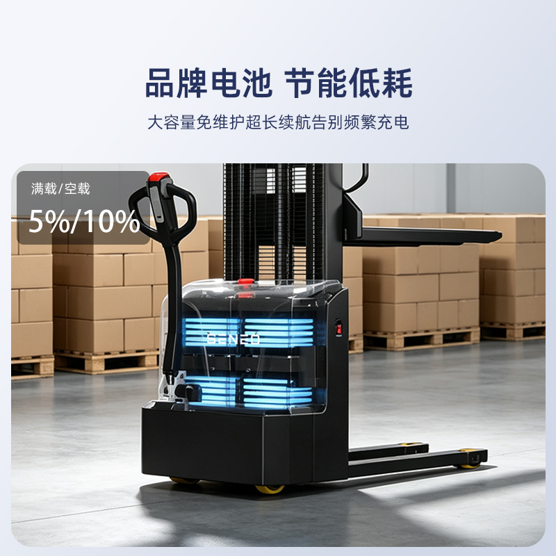 大犀HSWE-1502半电动堆高车