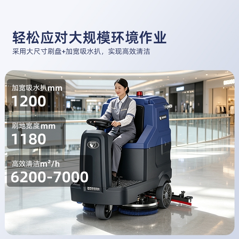 商超地面清洁用什么设备？大犀洗地机商超场景实测(图5)