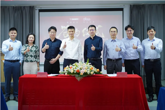 橙犀科技携手芯必达，共筑产业协同新生态(图4)