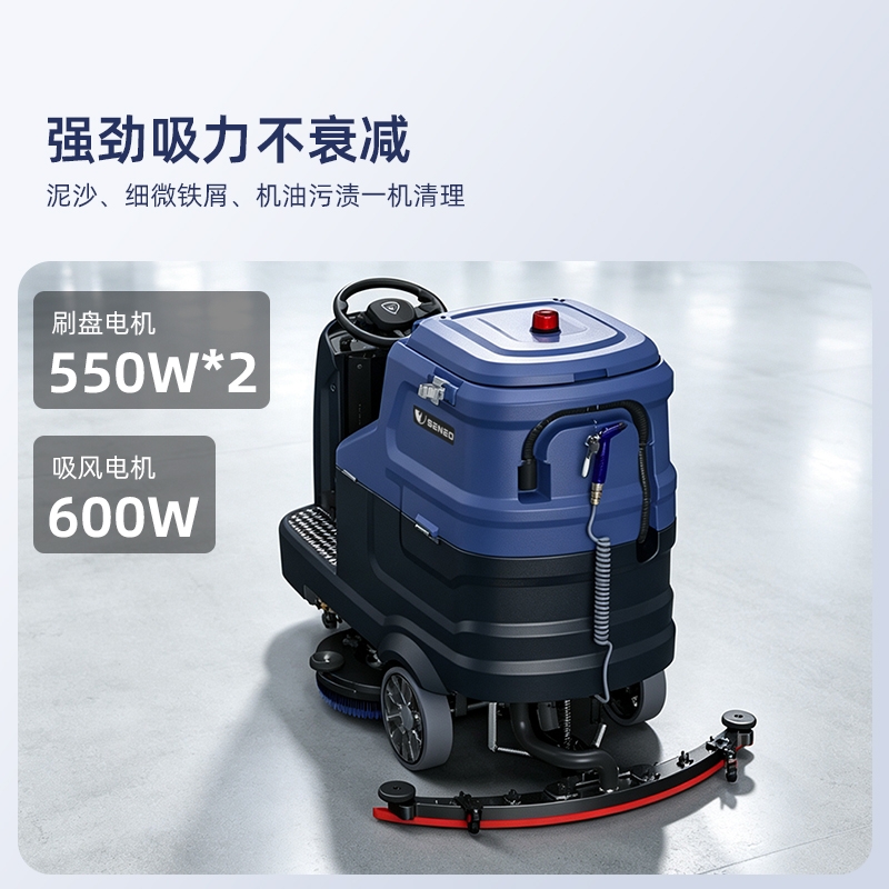 医院实验室地面清洁方案：特殊污染物处理指南(图1)