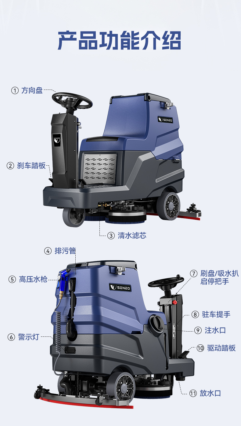 冷库地面清洁方案：低温环境清洁设备选型指南(图2)